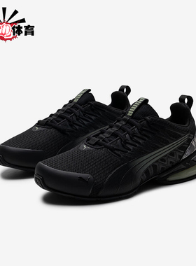 Puma/彪马正品Voltaic Evo男士减震轻便透气运动跑步鞋311972-02