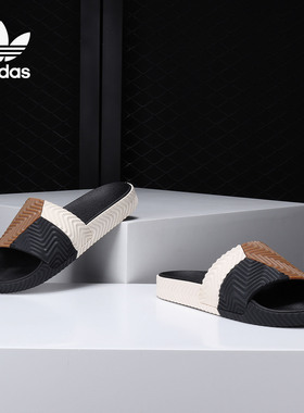 Adidas/阿迪达斯正品 ADILETTE 男女舒适休闲运动拖鞋AC7408