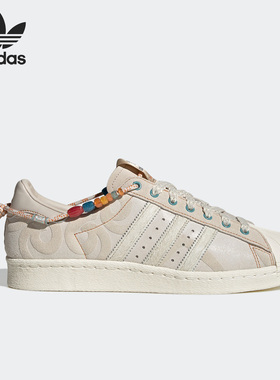 Adidas/阿迪达斯正品三叶草Superstar男女运动复古板鞋ID4795