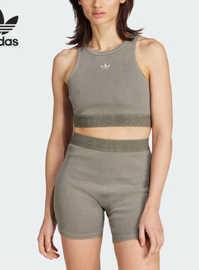 Adidas/阿迪达斯正品三叶草女士休闲针织短款修身运动背心JW3586