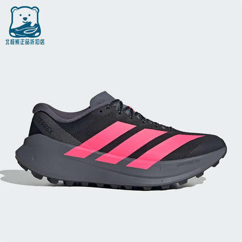 Adidas/阿迪达斯正品Terrex Agravic男女同款越野跑鞋KZ8663