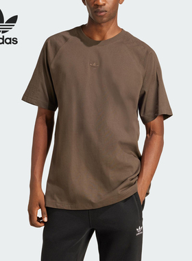 Adidas/阿迪达斯正品三叶草男士复古宽松针织休闲短袖JD3276