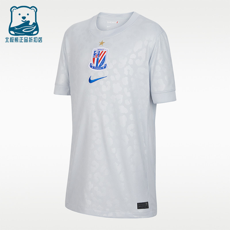 Nike/耐克正品Dri-FIT大童速干运动经典足球短袖球衣IQ7312-043