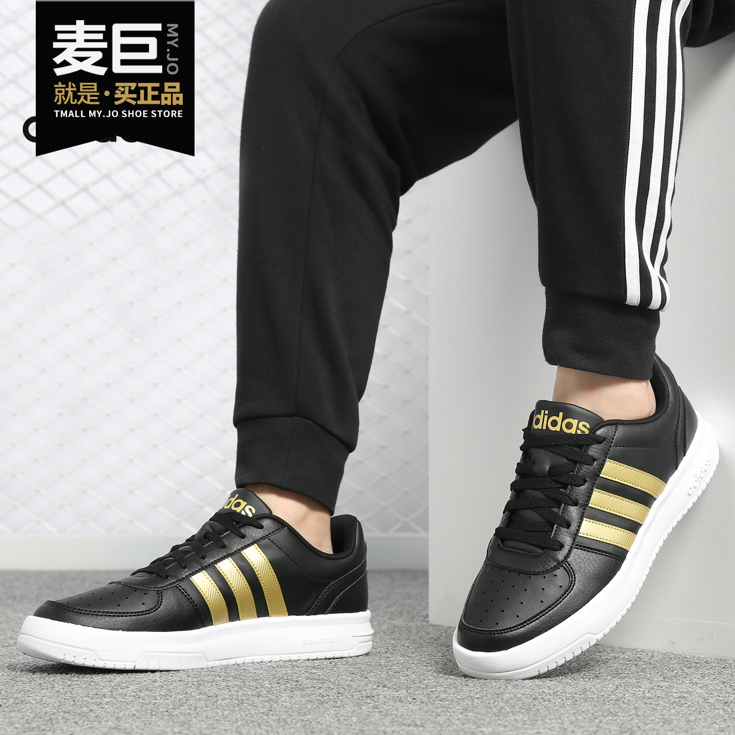 Adidas/阿迪达斯正品当季新款 男子低帮运动休闲板鞋EE3826,运动鞋new,板鞋,淘宝优惠券,粉丝福利购,淘宝优惠卷