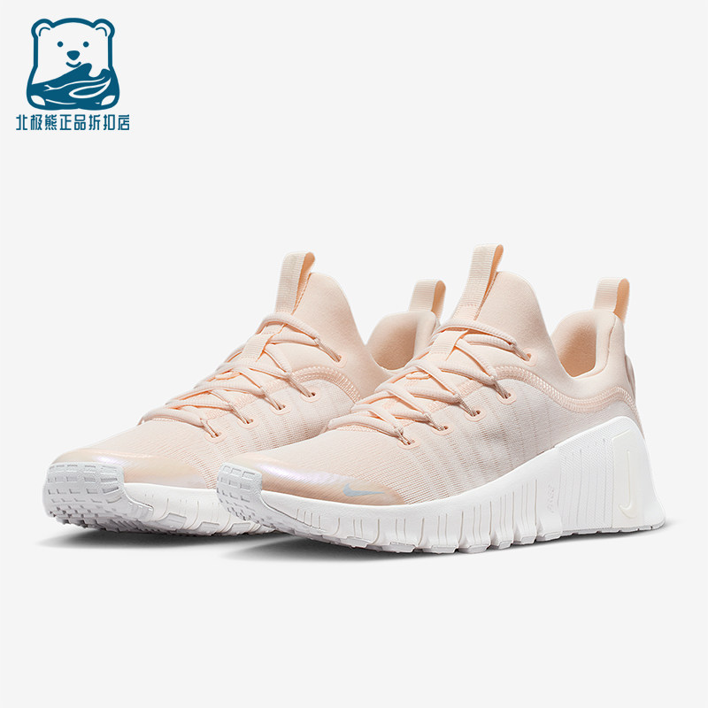 Nike/耐克正品Free Metcon 6女士耐磨低帮减震训练鞋FJ7126-112,运动鞋new,综合训练鞋/室内健身鞋,淘宝优惠券,粉丝福利购,淘宝优惠卷