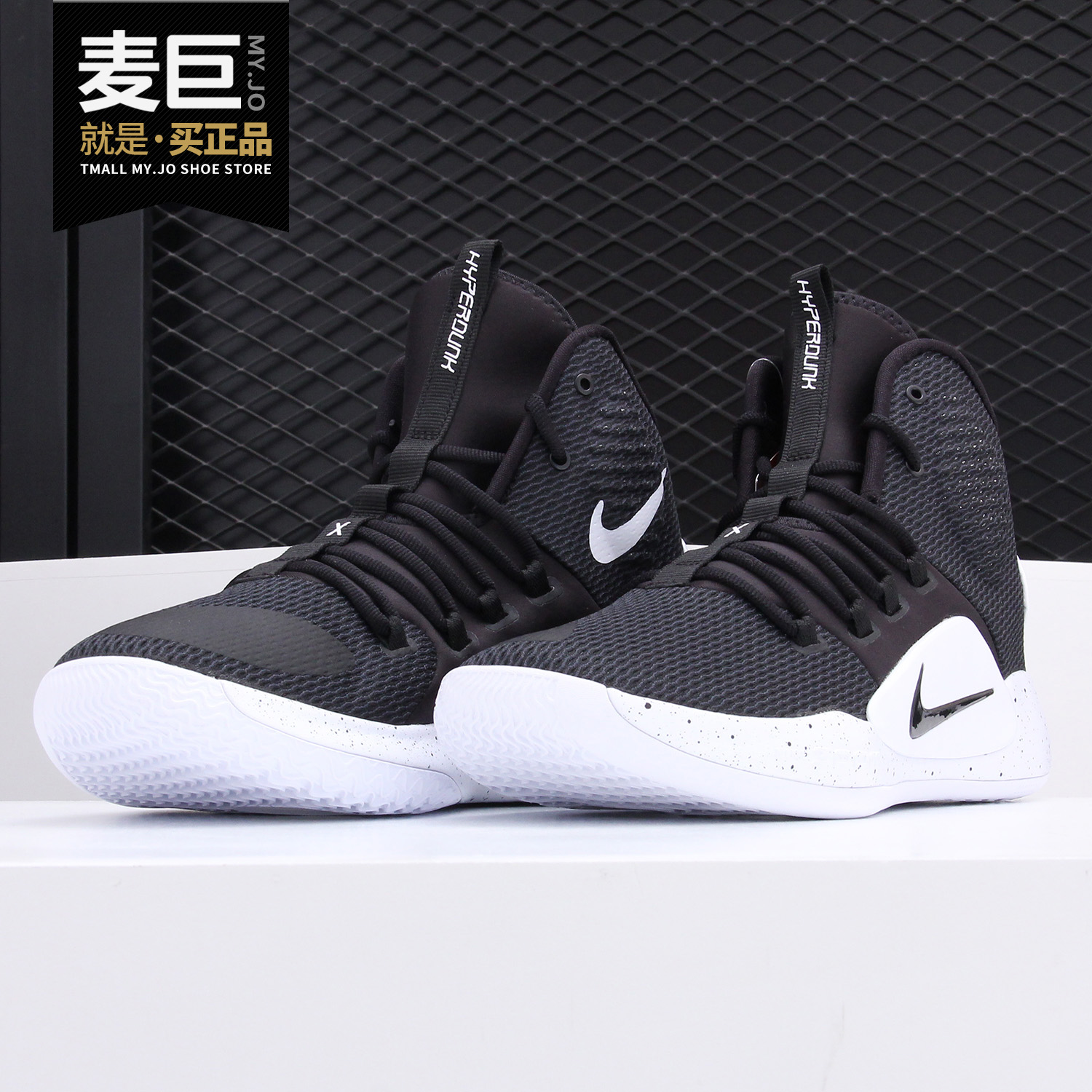 耐克男子减震运动篮球鞋