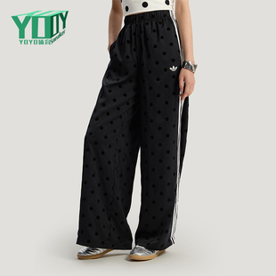Adidas/阿迪达斯正品三叶草新款女黑白色经典阔腿运动裤KV1169