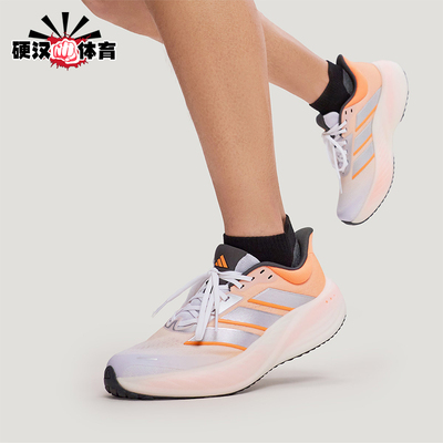 Adidas/阿迪达斯正品2026男女低帮时尚运动缓震耐穿跑步鞋KK2533