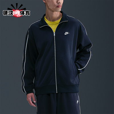 Nike/耐克正品Sportswear Club男士运动拉链针织夹克HV1418-451