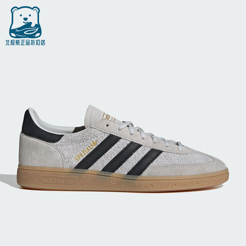 Adidas/阿迪达斯正品Spezial男女低帮经典运动板鞋德训鞋IH6508