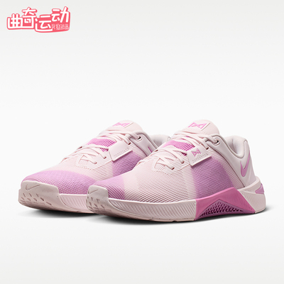 Nike/耐克正品Metcon 10女士回弹低帮经典缓震训练鞋HQ2620-610