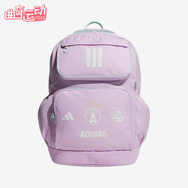 Adidas/阿迪达斯正品儿童通勤休闲大容量经典轻便双肩包KS0245