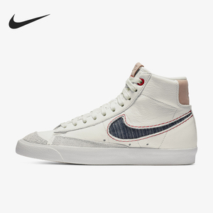 Nike/耐克正品男女同款休闲包裹性保暖中帮板鞋CU8054-100