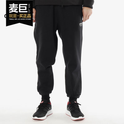 Adidas/阿迪达斯正品春季经典男子保暖收脚运动休闲裤CV5818