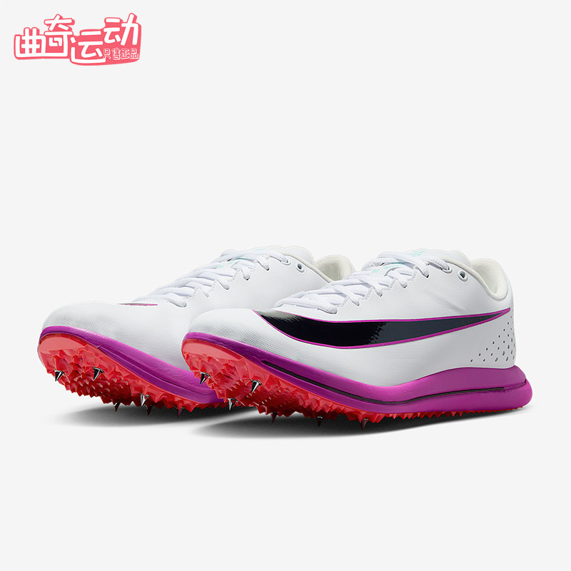 Nike/耐克正品TripleJumpElite3新款男白粉色经典钉鞋HV6425-101