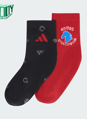 Adidas/阿迪达斯正品2026年儿童针织经典透气运动袜两双装KS0257