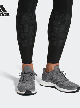 Adidas/阿迪达斯正品 PureBOOST DPR 男女休闲运动跑步鞋BB6290