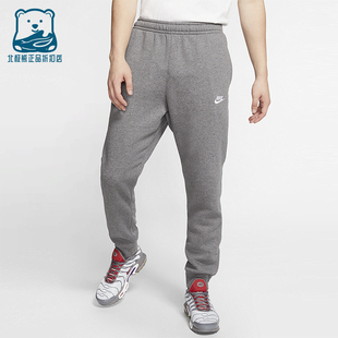 款 071 Nike 2025秋季 运动休闲束脚长裤 BV2671 长袖 耐克正品 男士