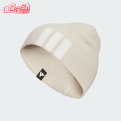 Adidas 运动绒线帽KR0330 BEANIE男女针织经典 阿迪达斯正品 SPW