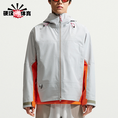 Nike/耐克正品ACG男女款简约户外冲锋衣经典连帽夹克FV8642-025