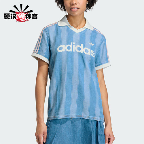 Adidas/阿迪达斯正品三叶草新款女浅蓝白色社交经典短袖T恤KD5448