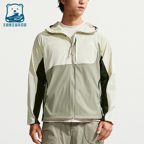 Nike/耐克正品ACG Five Towers男士户外可收纳夹克外套IF1269-020