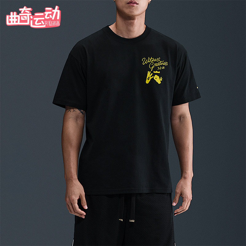 Nike/耐克正品LeBron Uncharted 男士针织运动圆领T恤IH8537-045