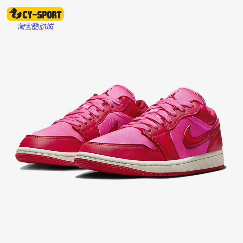 Nike/耐克正品JORDAN女士运动低帮篮球时尚潮流板鞋FB9893-600