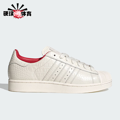 Adidas/阿迪达斯正品四季款男女休闲简约经典复古系带板鞋IH9763