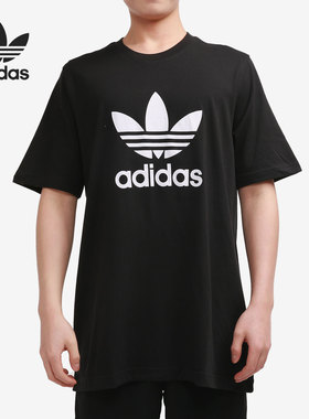 Adidas/阿迪达斯正品三叶草 新款男子透气休闲运动短袖 GN3462