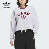 Adidas 三叶草女士宽松运动休闲圆领卫衣JD6376 阿迪达斯正品