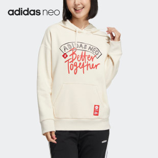 Adidas/阿迪达斯正品Neo 当季新款女子连帽卫衣HM7475
