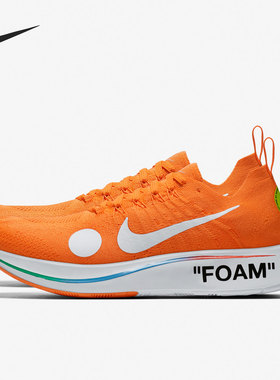 Nike/耐克正品休闲男子轻便透气时尚潮流运动鞋 AO2115-800