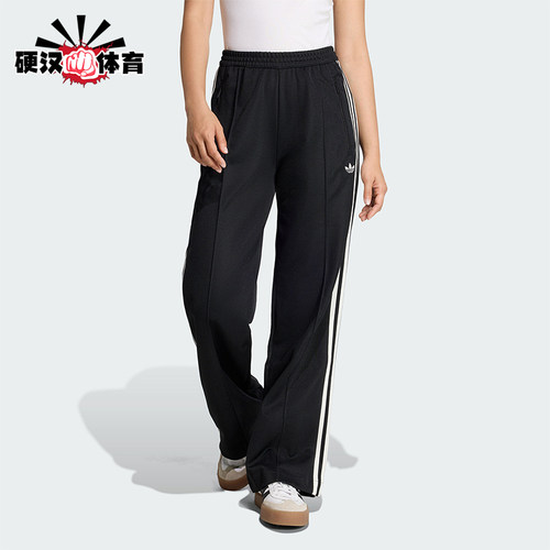 Adidas/阿迪达斯正品三叶草女士休闲针织运动时尚透气长裤KD7965