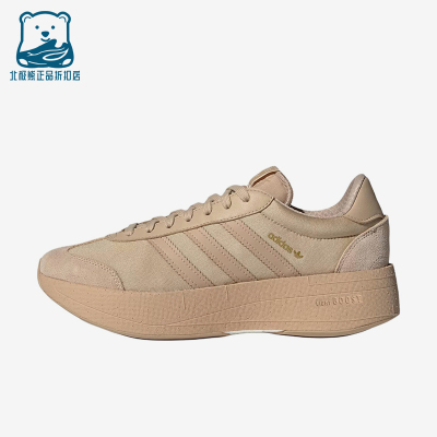 Adidas/阿迪达斯正品三叶草CITYRNR新款男女鞋经典跑步鞋JS3623