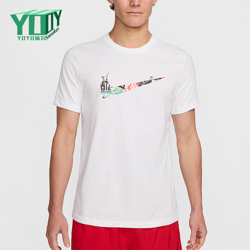 Nike/耐克正品男士经典时尚透气徽标圆领短袖T恤HJ3660-100