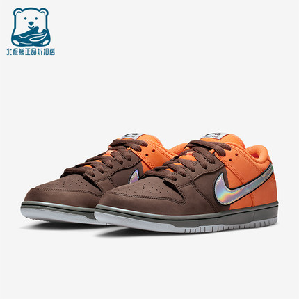 Nike/耐克正品SB Dunk Low Pro男士耐磨潮流复古板鞋IR1888-800
