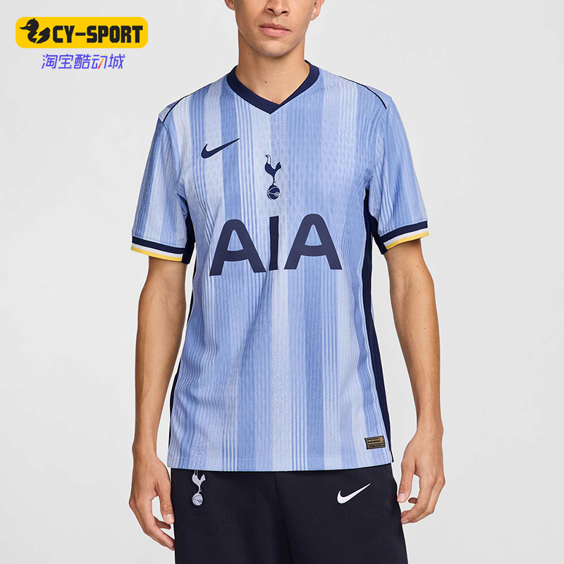 Nike/耐克正品夏季新款男士V领透气训练运动球衣FN8768-480