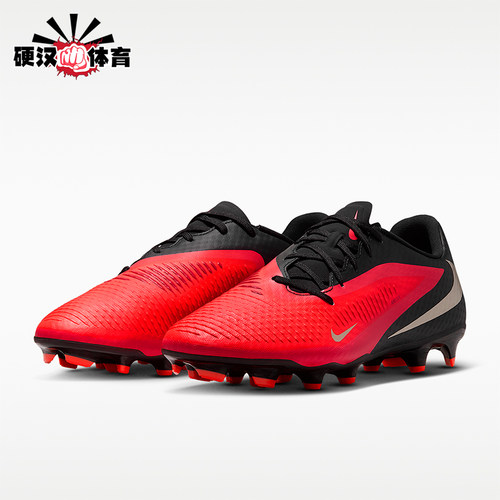 Nike/耐克正品Phantom 6 Academy男女减震足球鞋HJ4564-600