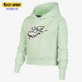 耐克正品 休闲大童时尚 运动连帽宽松舒适套头卫衣 Nike DN5114 376