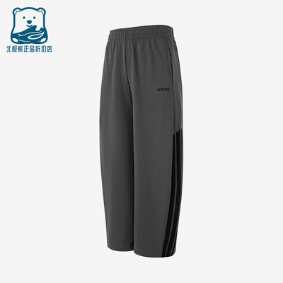 Adidas/阿迪达斯正品三条纹阔腿弯刀裤新款男经典运动长裤HZ9507