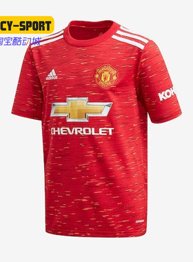 Adidas/阿迪达斯正品 秋季足球曼联主场大童装运动球衣 FM4292