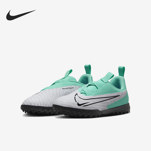 Nike耐克正品Phantom GX儿童低帮减震耐磨运动足球鞋DD9557-300