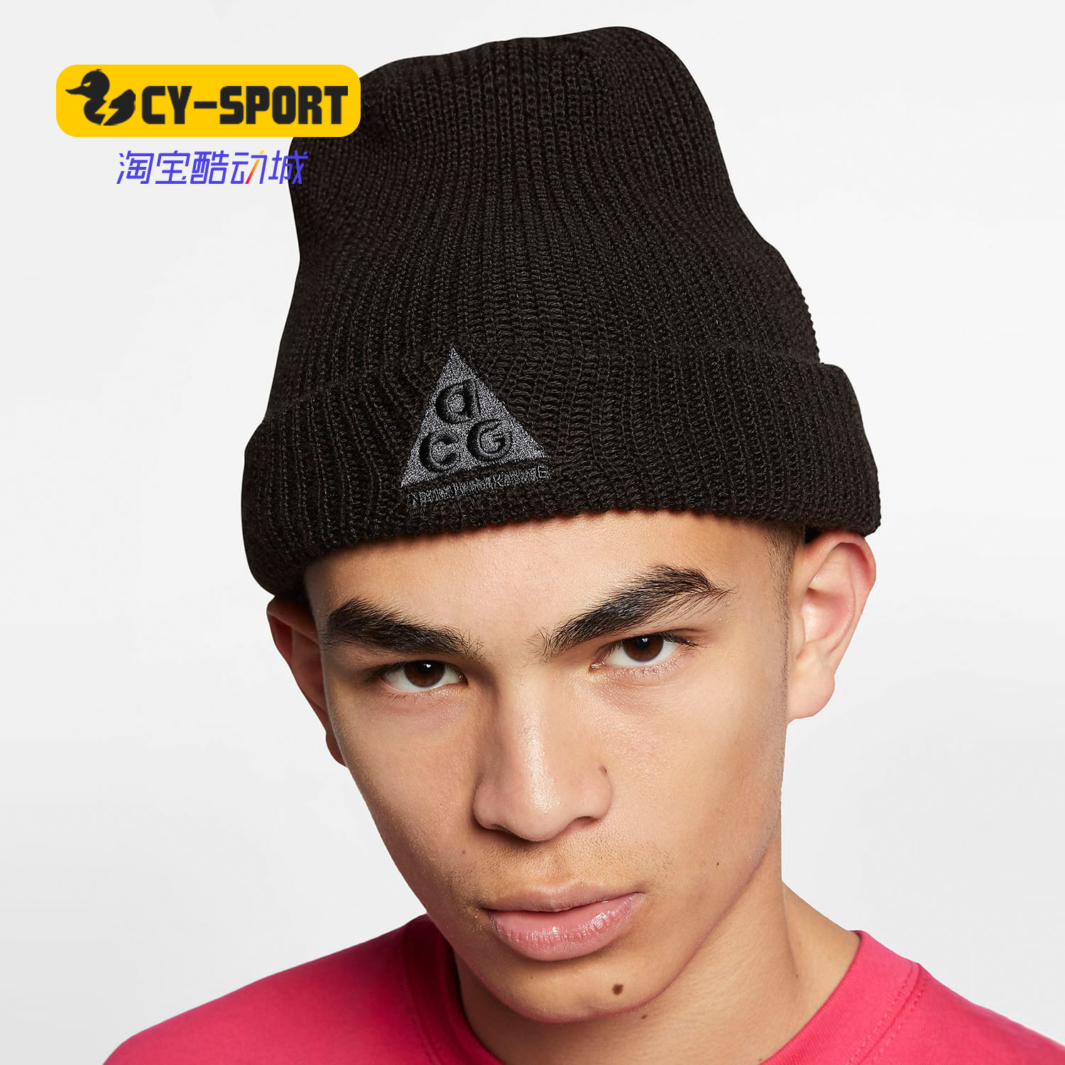 Nike/耐克正品冬季新款ACG男女保暖针织帽休闲毛线帽子AV4775