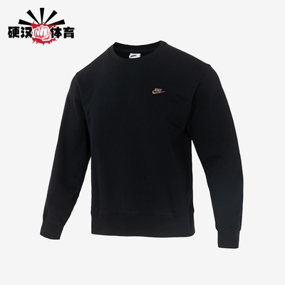 Nike/耐克正品2025秋季款男士圆领针织套头休闲卫衣IB3304-010