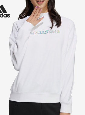 Adidas/阿迪达斯正品neo新款女子圆领套头舒适卫衣 H18610