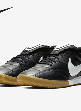 Nike/耐克正品 Premier II Sala 传奇袋鼠皮IC男子运动鞋AO9376