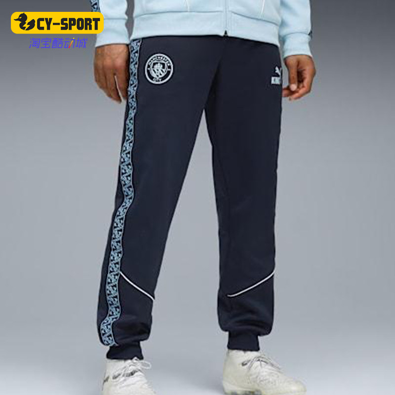 Puma/彪马正品2025男女吸湿足球训练运动系带透气长裤782174-06