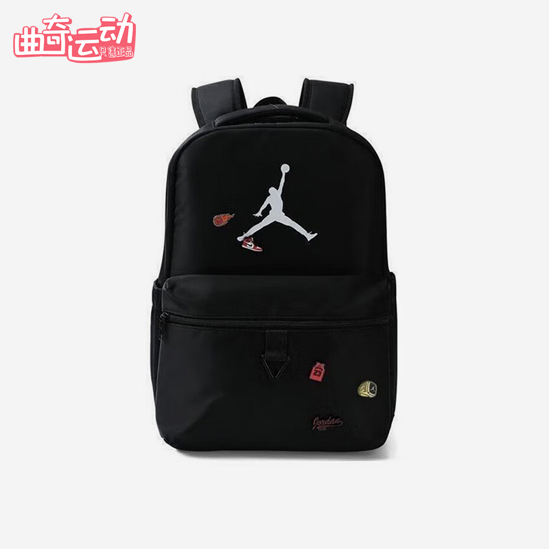 Nike/耐克正品JORDAN男女运动休闲经典收纳便携双肩包IO2297-010