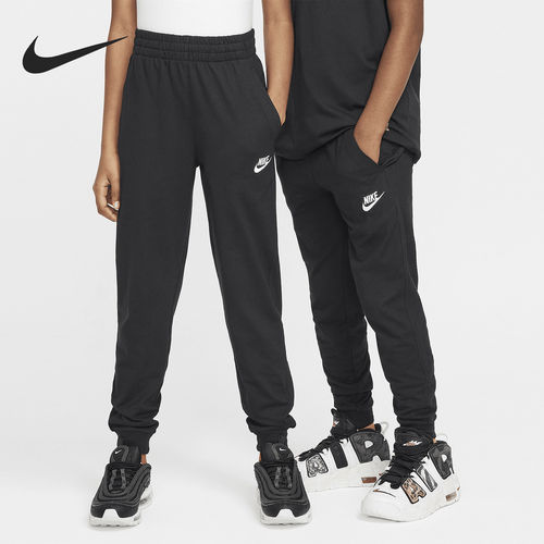 Nike/耐克正品当季大童柔软针织休闲运动长裤FZ5509-010